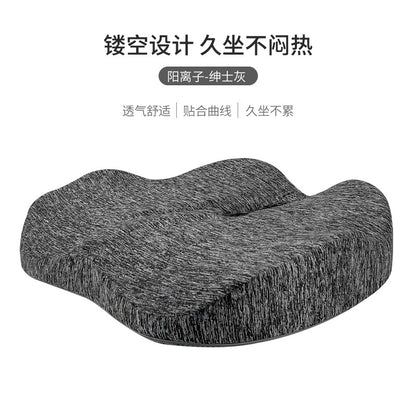 Amazon Bestselling Memory Foam Office Chair Cushion