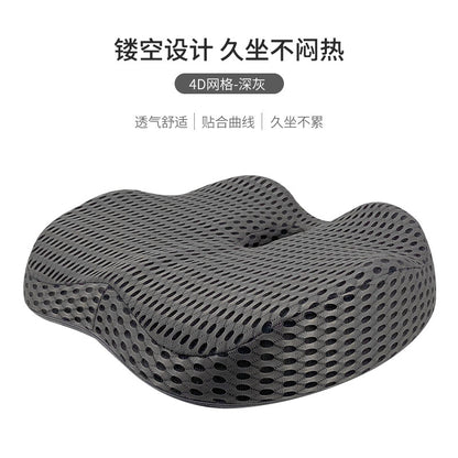 Amazon Bestselling Memory Foam Office Chair Cushion
